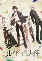  Весы Нил Адмирари: Загадочная история Тэйто смотреть онлайн аниме сериал 1 сезон 